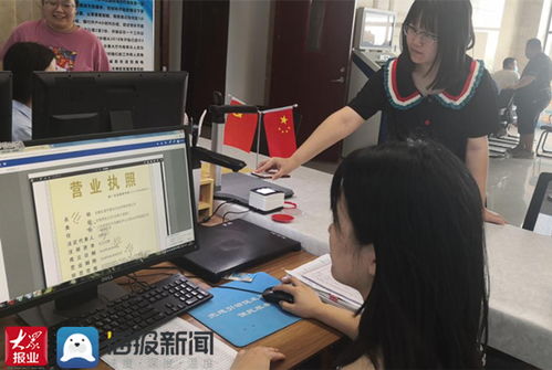 無棣縣多措并舉推進電子營業執照應用，科技服務助力營商環境優化