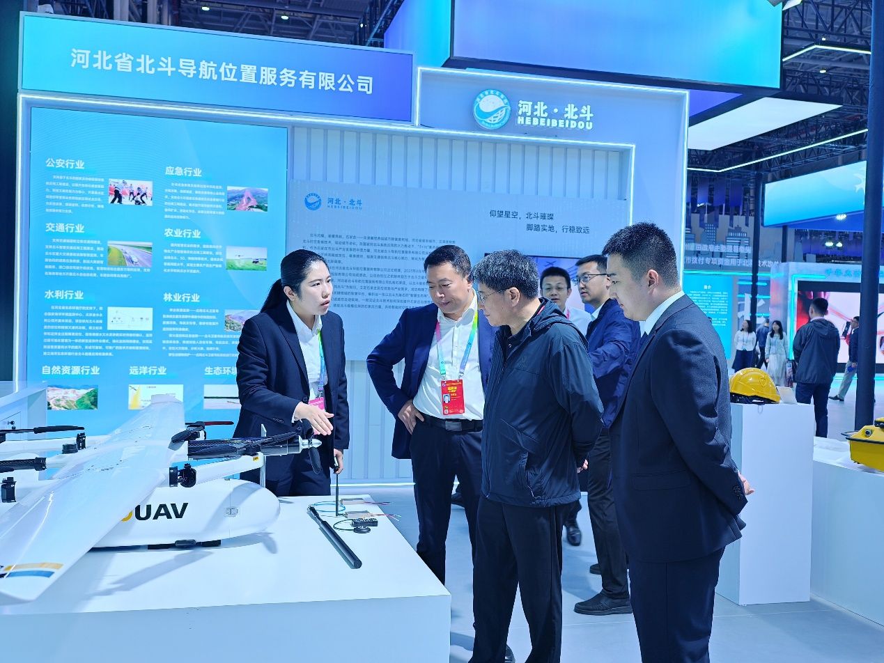 河北空天控股公司攜多項計算機系統(tǒng)服務成果亮相第四屆北斗規(guī)模應用國際峰會