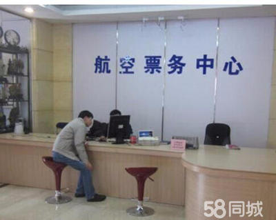 航空票務(wù)員培訓(xùn)與就業(yè) 掌握票務(wù)服務(wù)核心技能，成就高薪職業(yè)