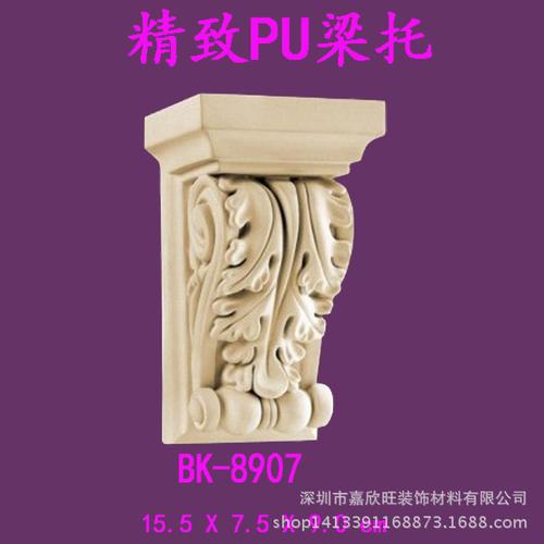 PU裝飾料 歐式雕花門窗壁飾廠家直銷，一站式裝潢材料采購指南